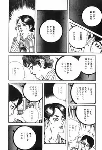 [Muraso Shunichi] Toorima