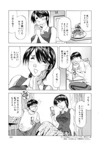 Action Pizazz DX 2016-08