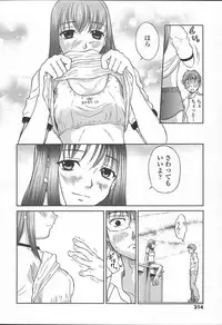 COMIC TENMA 2004-11