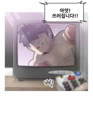 Keep the Girls Ch.0-24