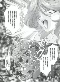 [Anthology] Teigeki Ou (Sakura Wars)