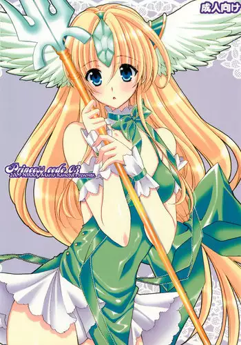 (C75) [NIKKA (Mario Kaneda)] M-20 (Various)