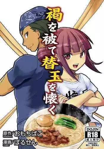 [Omochibako no Text Log (Omochibako, Borusen)] Hitotsuki Salon [Digital]