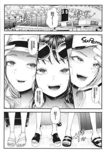 Maou-sama wa Erotorappudanjon ni Makenai