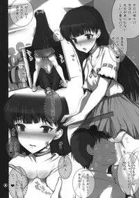 [atelier maruwa & asagatsudou] Omorashikko