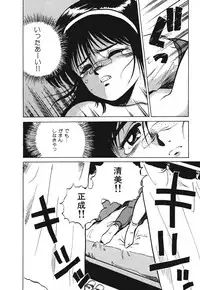 [Souma Tatsuya] Soreike!! Chanpon PART 1