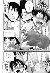 [DISTANCE] B-Chiku Egaki Oroshi Shousasshi