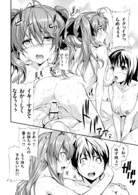 [tosh] MENKUI！