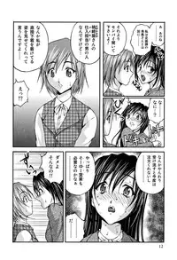 [Sakaki Naomoto] OL Yokujou Battle