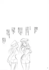 (C89) [Ashitakara-Ganbaru (Yameta Takashi)] Kankan Zanmai -KanColle Soushuuhen- (Kantai Collection -KanColle-)