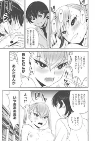 [Morishige] Haramase Maido Tai