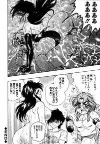 [Anthology] Kinshin Paradise