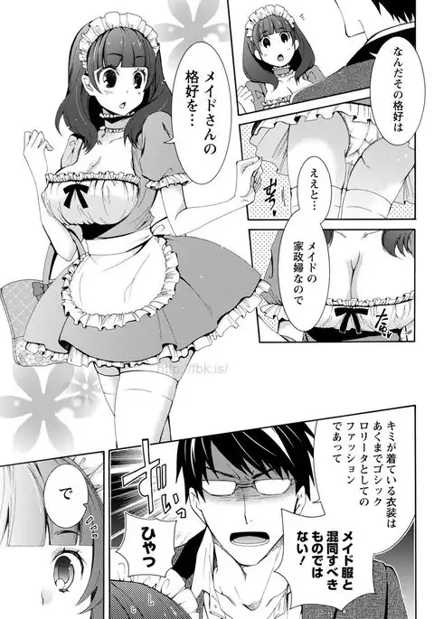 Monthly Vitaman 2017-05