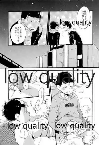 Kono Seishun o Kikkin Tosuru Naraba