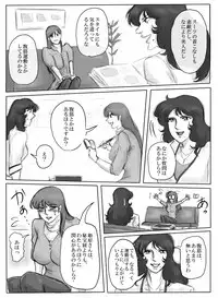 [Mudai Document Kari] Junpaku no Super Heroine White Princess