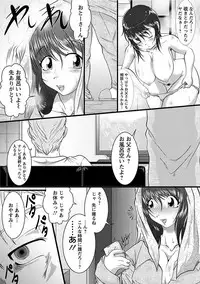 [Anthology] Angel Club MEGA Vol. 13