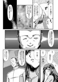 Magazine Cyberia Vol. 112