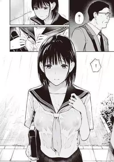 [Team☆Lucky] Oji-san de umeru Ana ~Team☆Lucky Sakuhinshuu~ [Chinese] [配菜改圖沒有黑條抄人] [Digital]