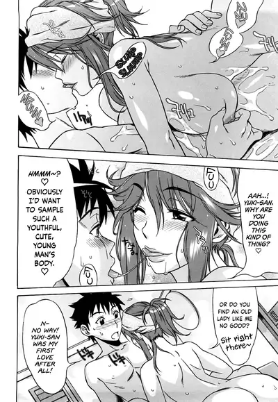 Love Love Rumble