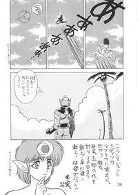 (C39) [Animal Shuppan (Various)] Young Shake! (Various)