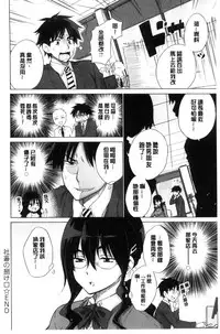 [Miyano Kintarou] Hishoujo List - The Non-Virgin List | 非處女的名單 [Chinese]