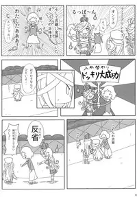 (C86) [Mou Nero (Various)] Sengoku Collection Goudoubon COLLECTIONS (Sengoku Collection)