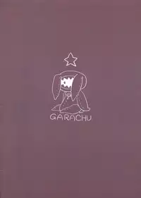 (C86) [Underwhite (broiler)] GARACHU (Sekai Seifuku ~Bouryaku no Zvezda~)