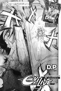 Young Champion Retsu Vol.12 (2008-05-25 Zoukangou)
