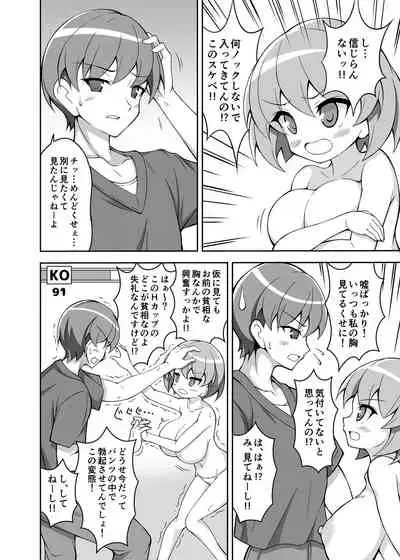 [Irojikake Matome Blog (Various)] Paizuri Senmon Zasshi 