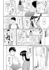 COMIC Kairakuten 2017-09 [Digital]