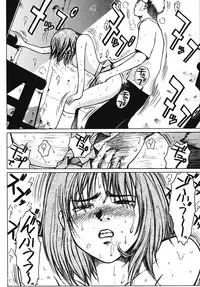 [Poo & Momodenbu (Various)] Minamokoisu