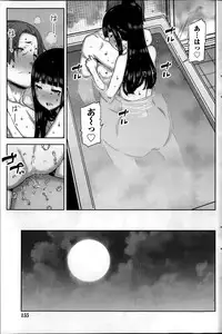 [Ikegami Tatsuya] Asa no Konai Ie