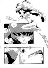 [Terolin Soft (Yukijin Kageyu)] Yuki no Jin (Various) [Digital]