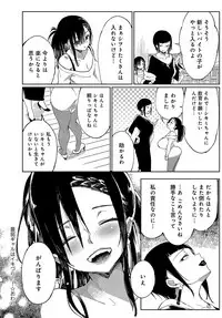Saijaku Gal wa Ikizurai! Ch. 1-8