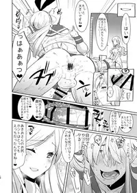 [Aimaitei (Aimaitei Umami)] Otto wa Shimakaze-kun 30-sai [Digital]