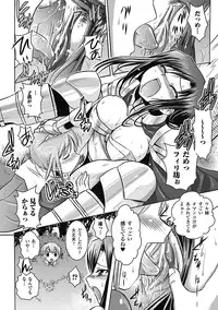 [Tokimaru Yoshihisa × Takeuchi Ken, Hiviki N] Harem Castle The Beautiful Days [Digital]