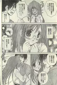 COMIC Doki！2008-10