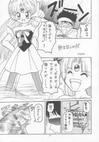 [Momo No Tsubomi] Lolikko LOVE 9
