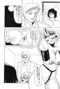 [Umino Yayoi] Gravy