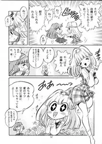 (C49) [Henreikai (Various)] Henreikai Special Vol. 9 (Various)