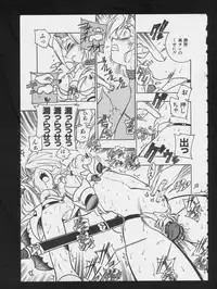 [Anthology] RPG DANCE