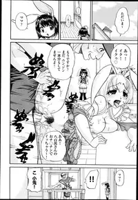 COMIC AUN 2014-11
