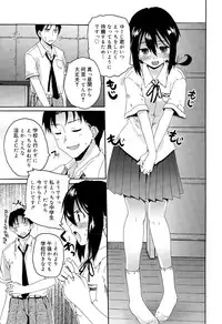 Juicy No. 9 2015-04