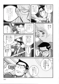 [Kojima Miu] Tokubetsu Shinsatsushitsu 2