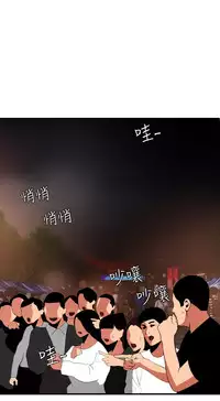 Desire King 欲求王 Ch.41~49 [Chinese]