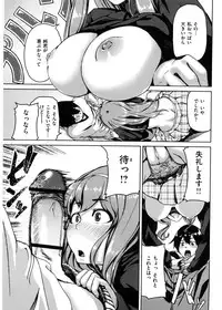 [Aduma Ren] Koimitsu Fragrance - An aromatic flavoured love