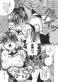 [Amano Youki] UBU-LOVE