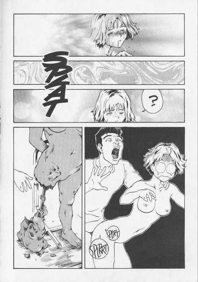 Sekkusufiresu 05