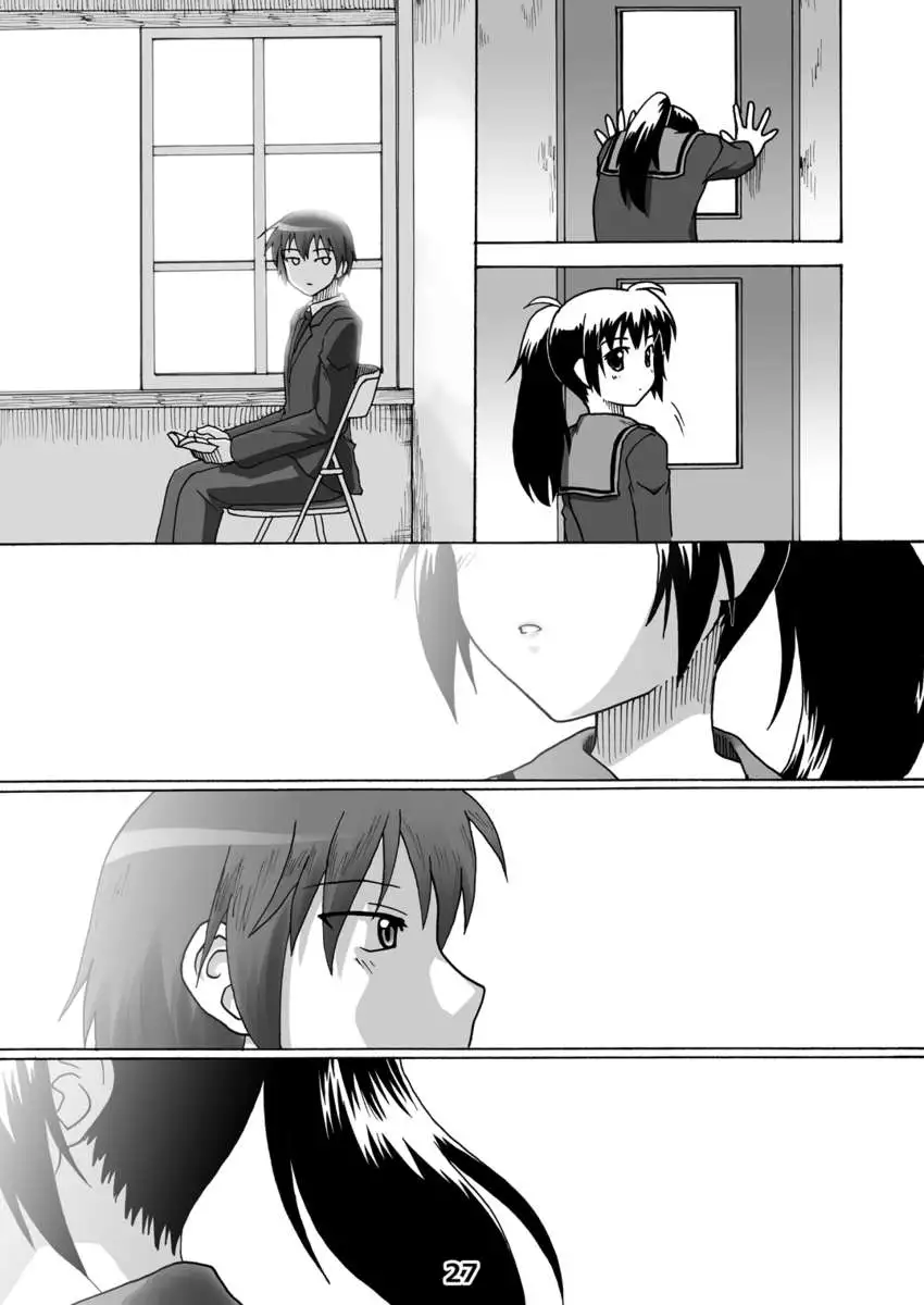 Composition Mix 3 "Kyonko no Honne"