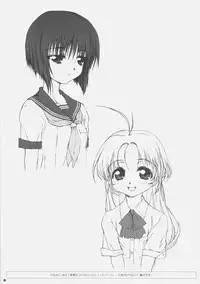 (C73) [Yamaguchi Print (Tamaki Yayoi)] CD RADICAL (ToHeart2)